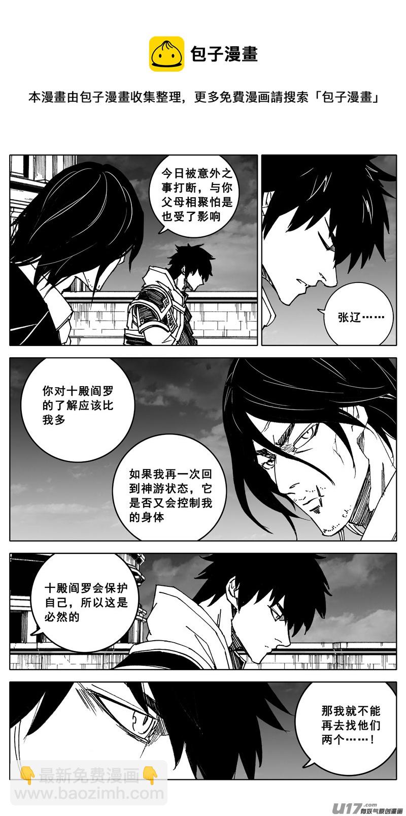 三四四 变天12