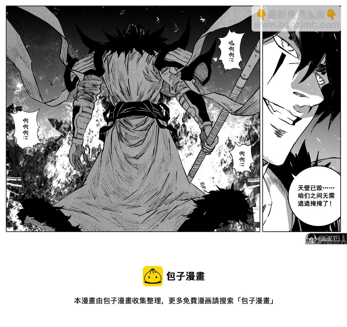 三四四 变天16