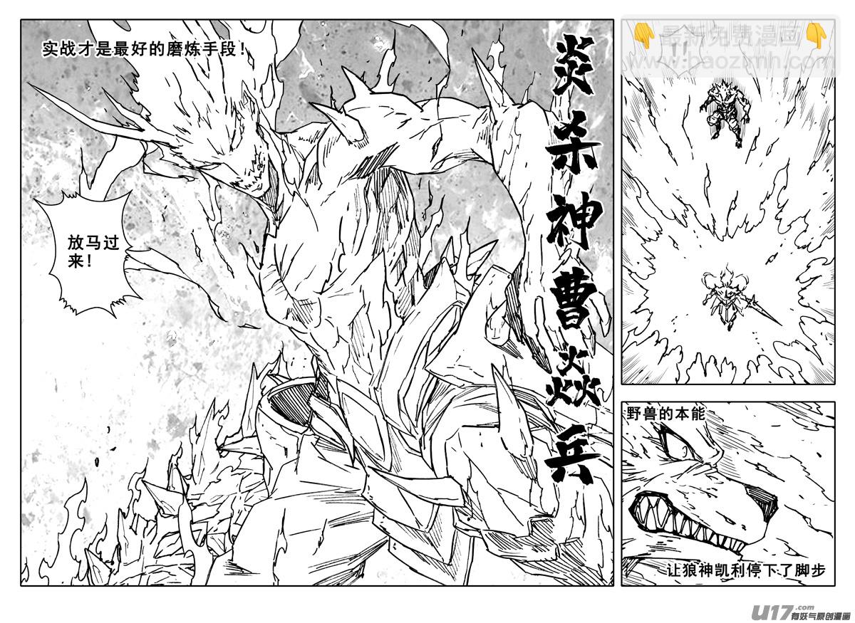 三四四 变天6
