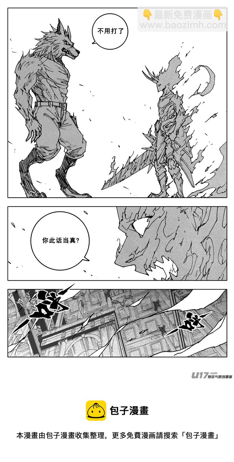 三四四 变天8
