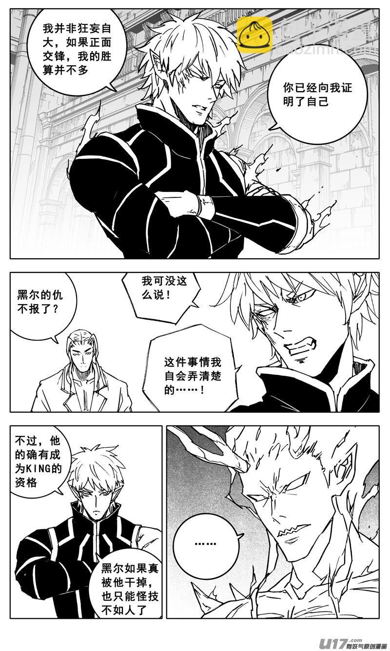 三四四 变天9