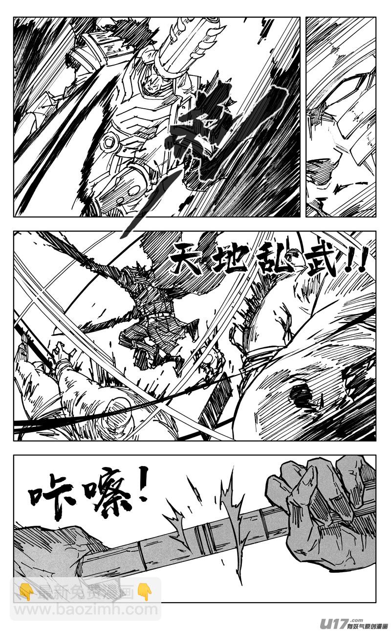 三五三 助阵12