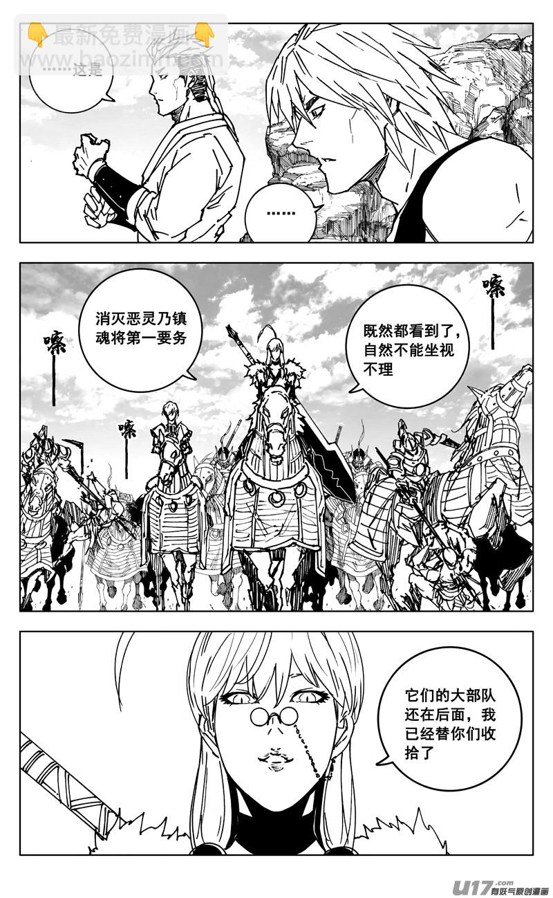 三五三 助阵14