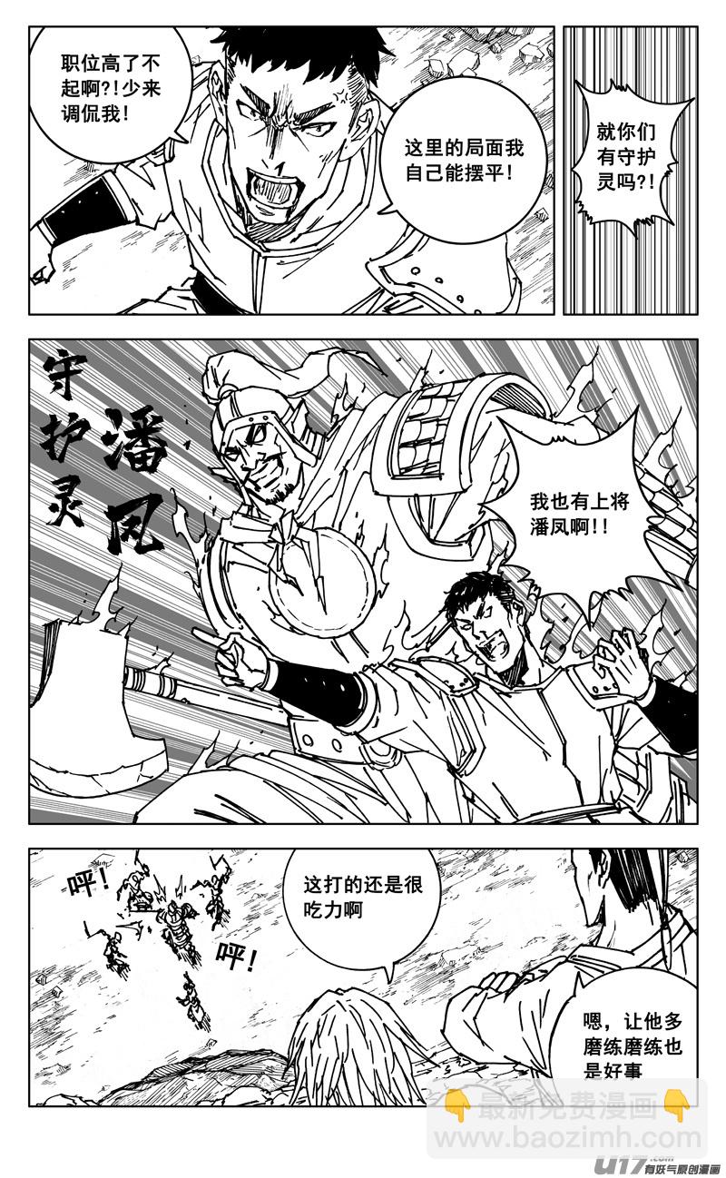 三五三 助阵8