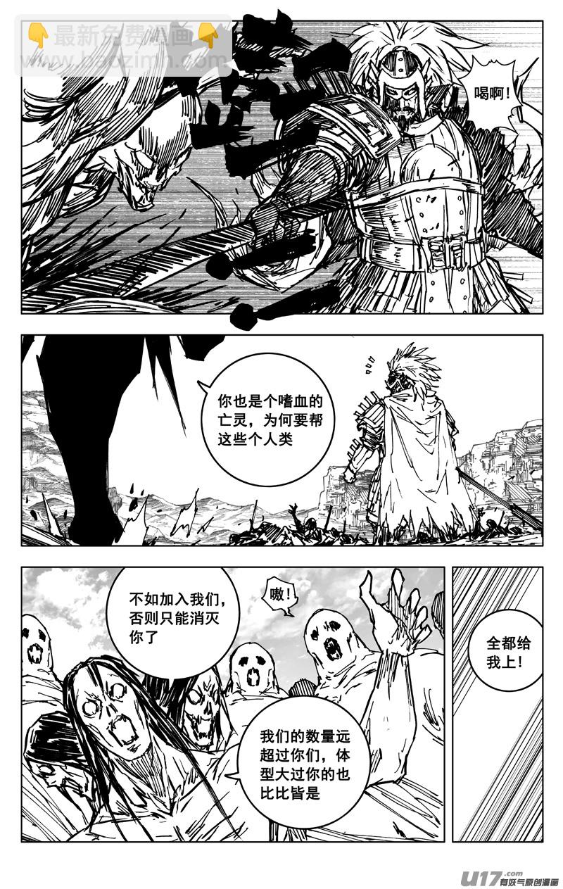 三五三 助阵9