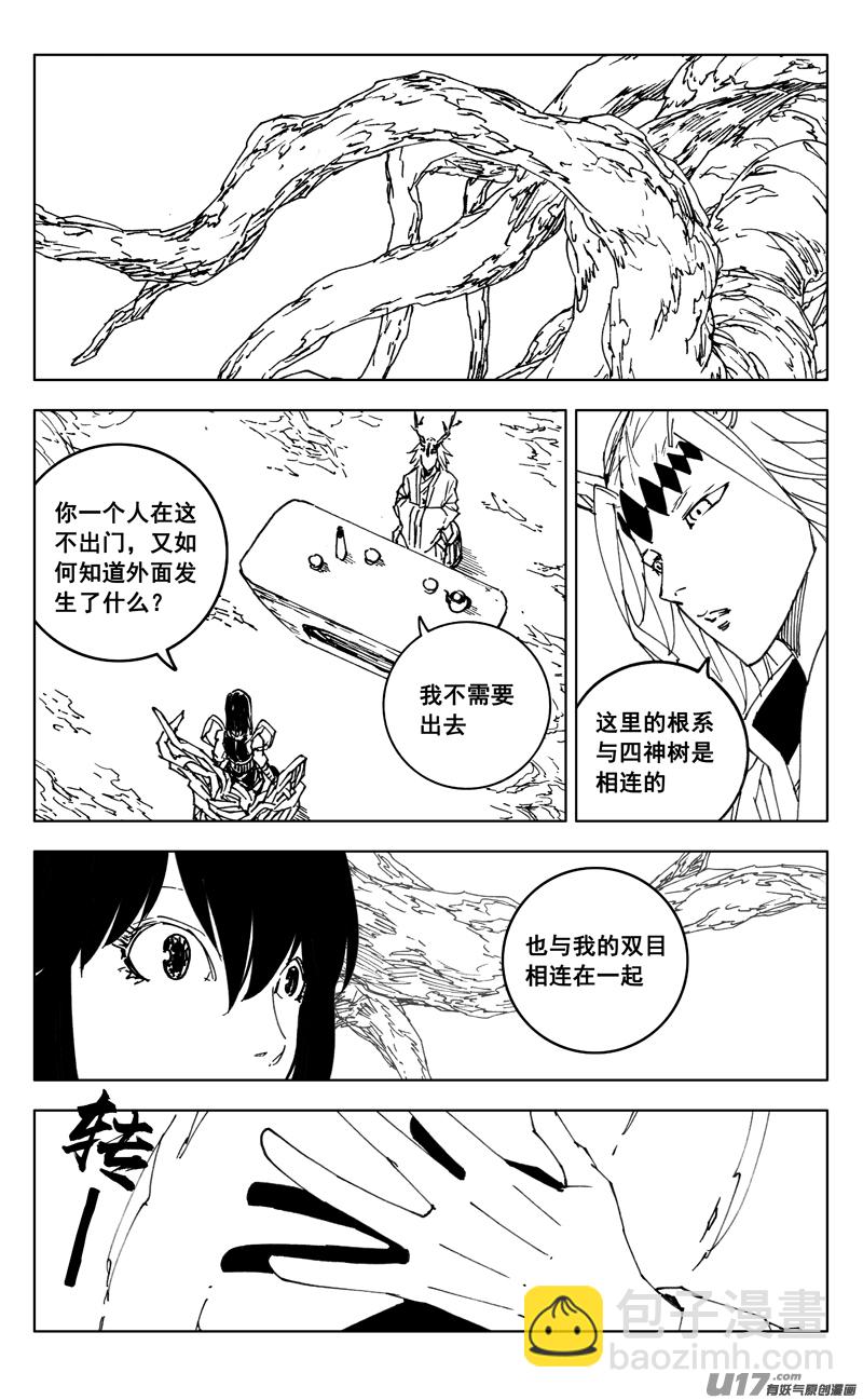 三五五 美梦6