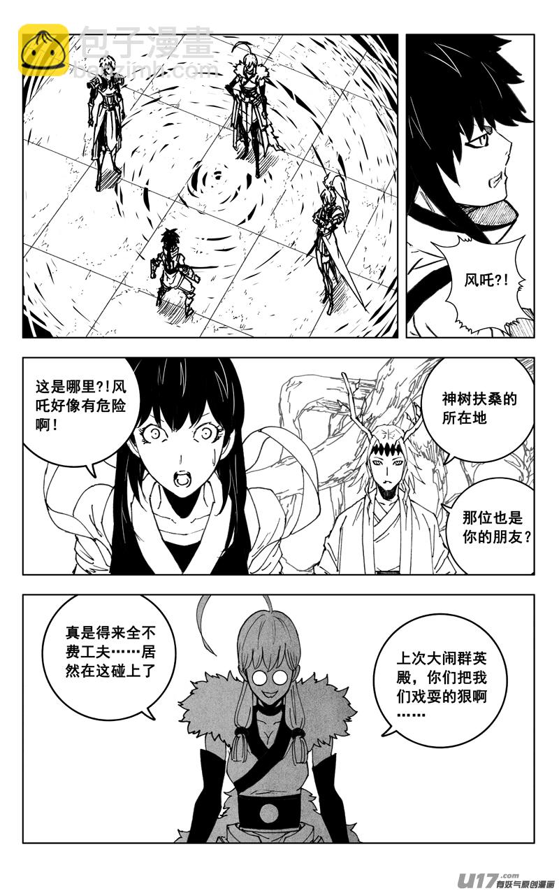 三五五 美梦9