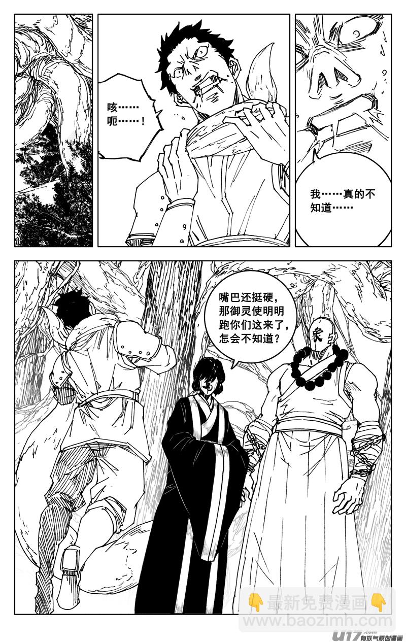 三五七 开花15