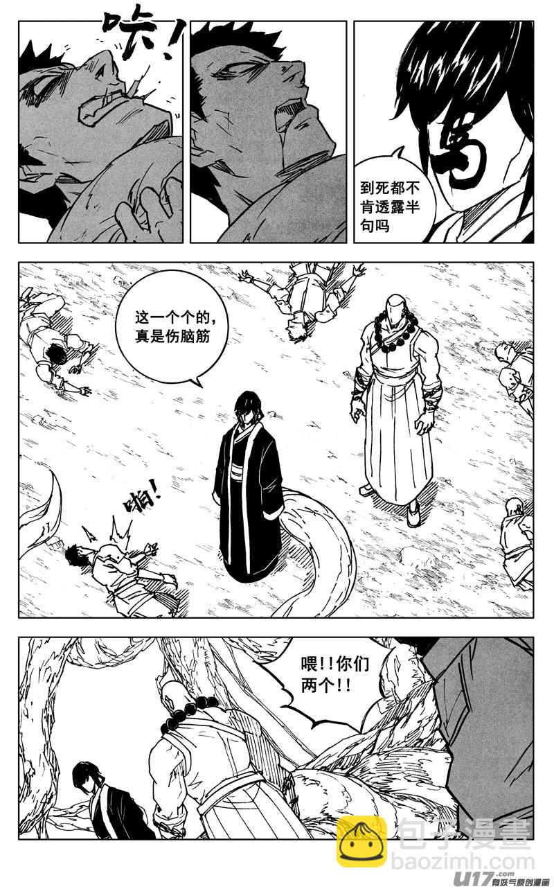 三五七 开花16