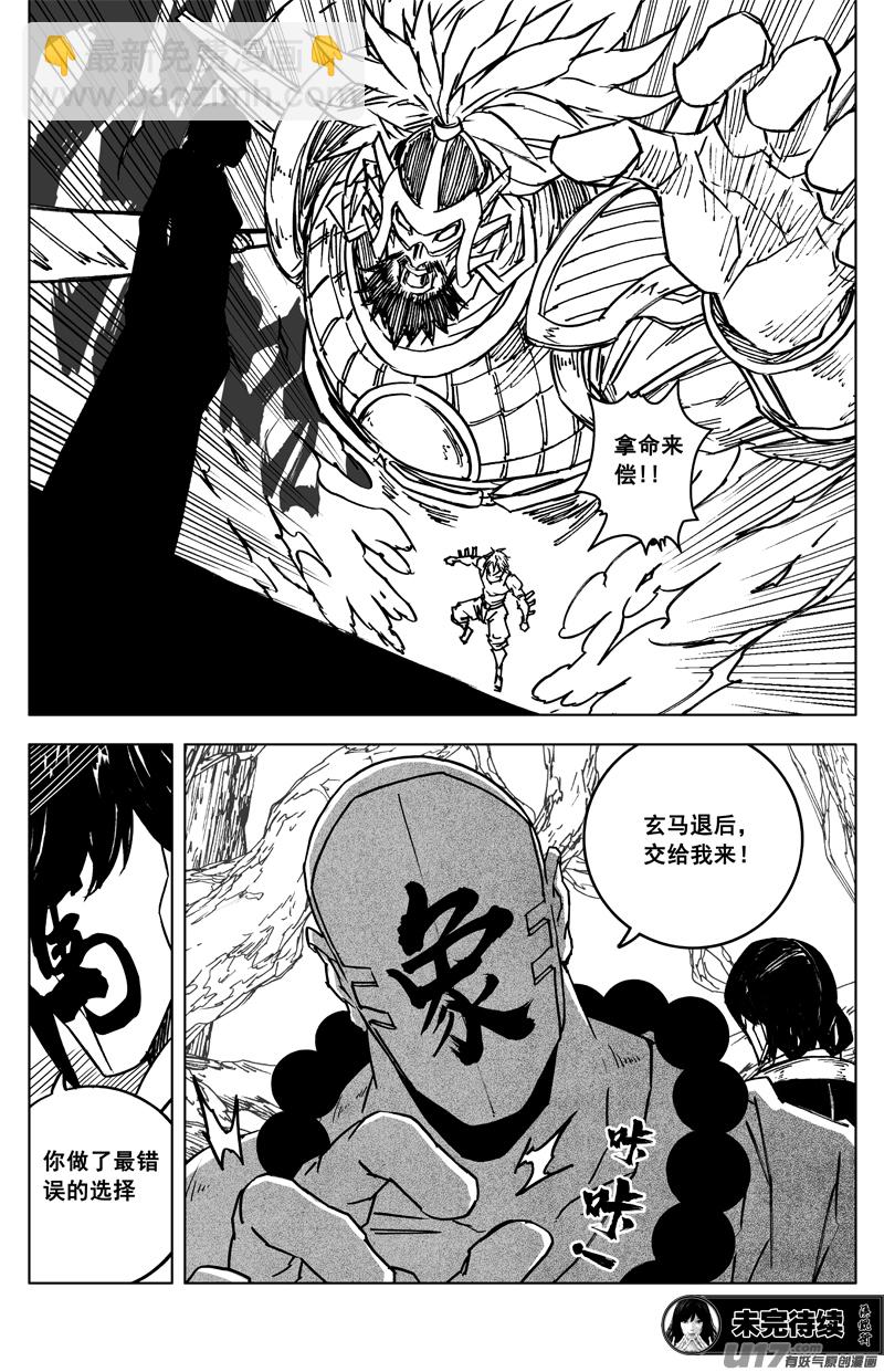 三五七 开花18