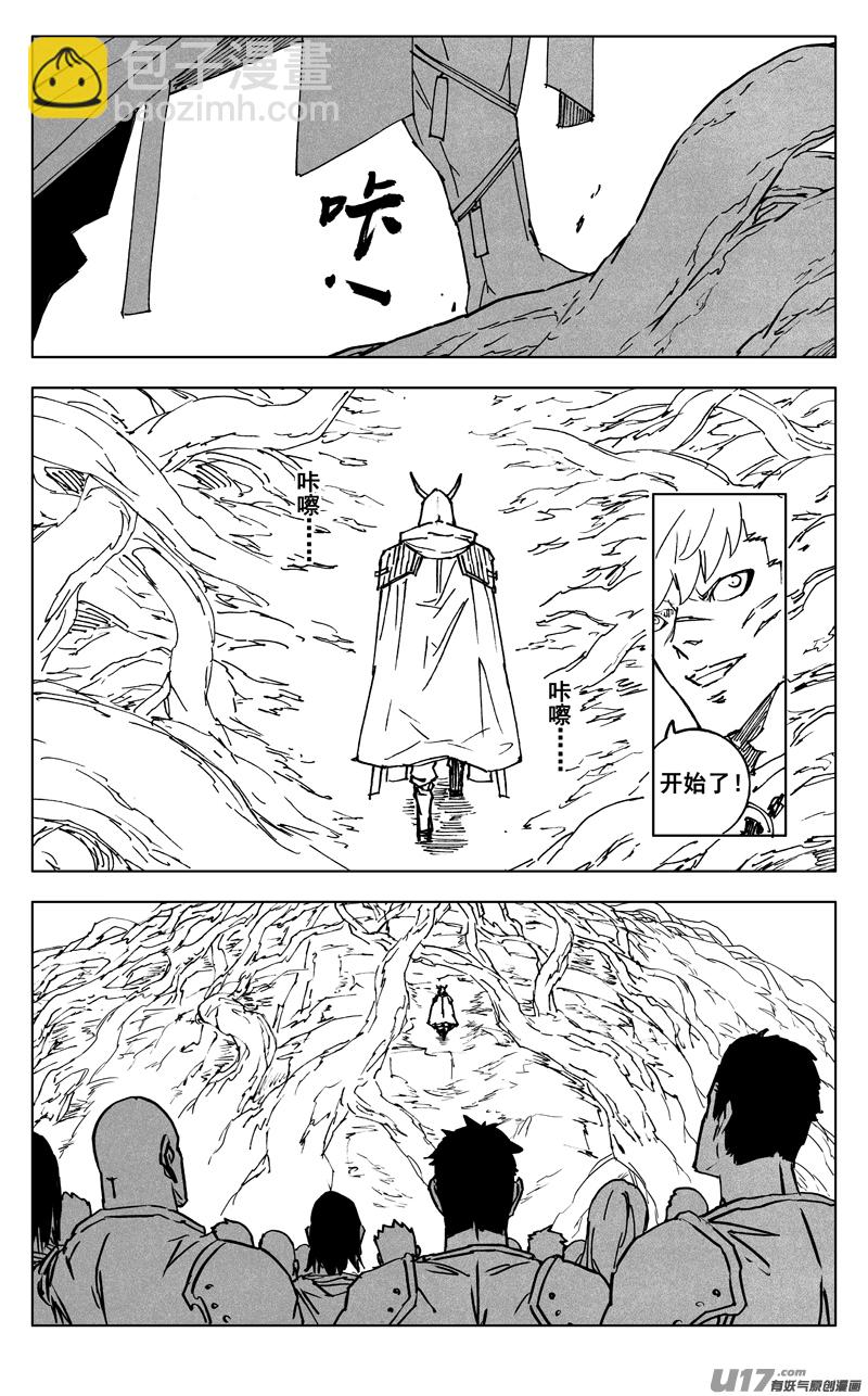 三五七 开花3