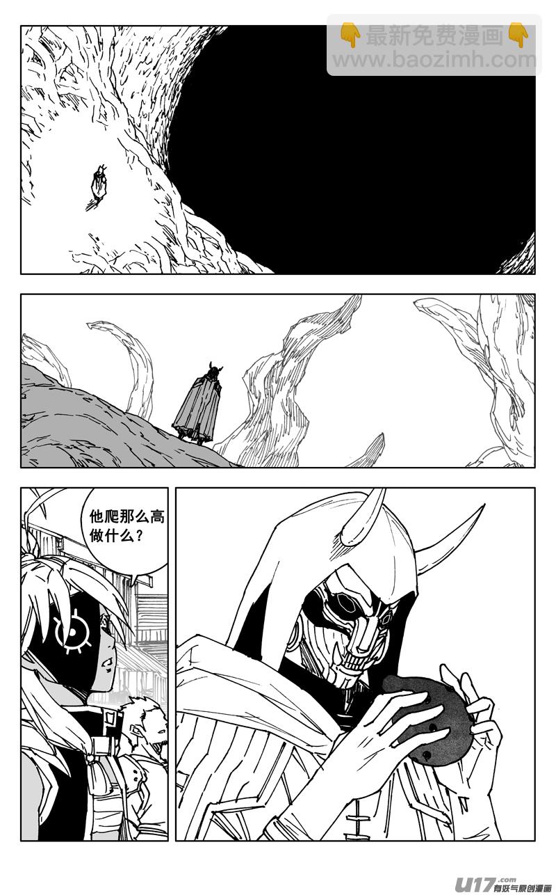 三五七 开花4