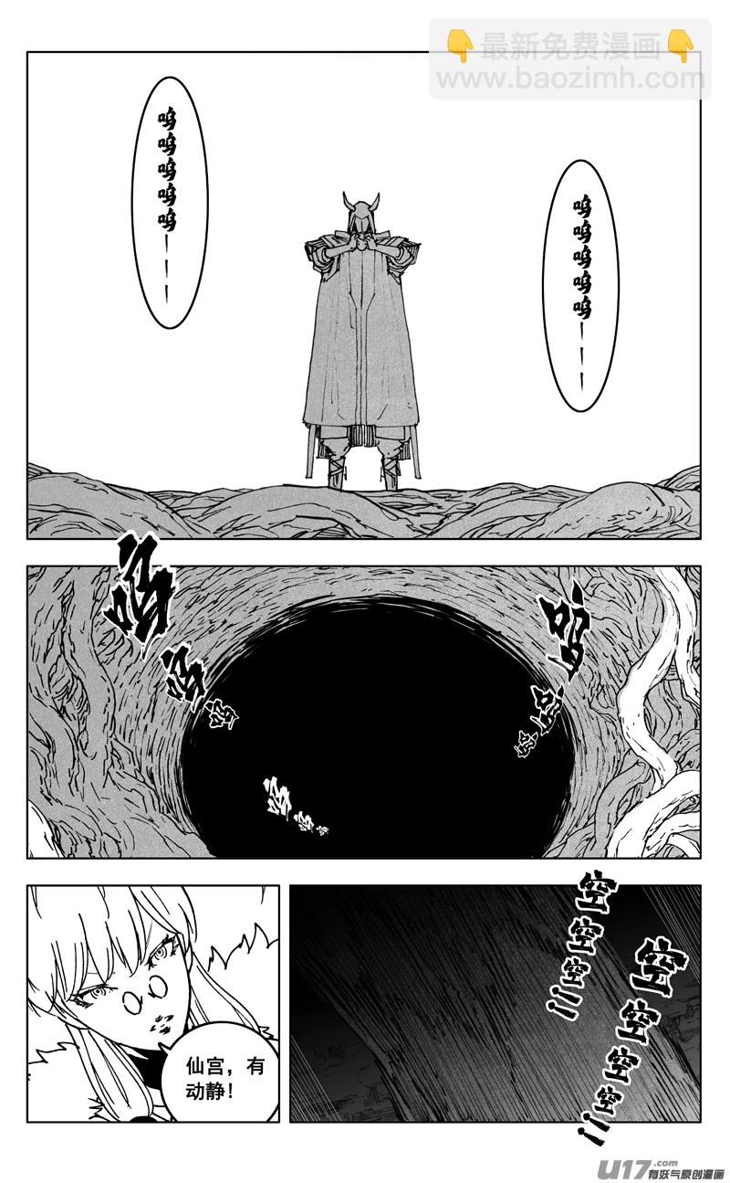 三五七 开花5
