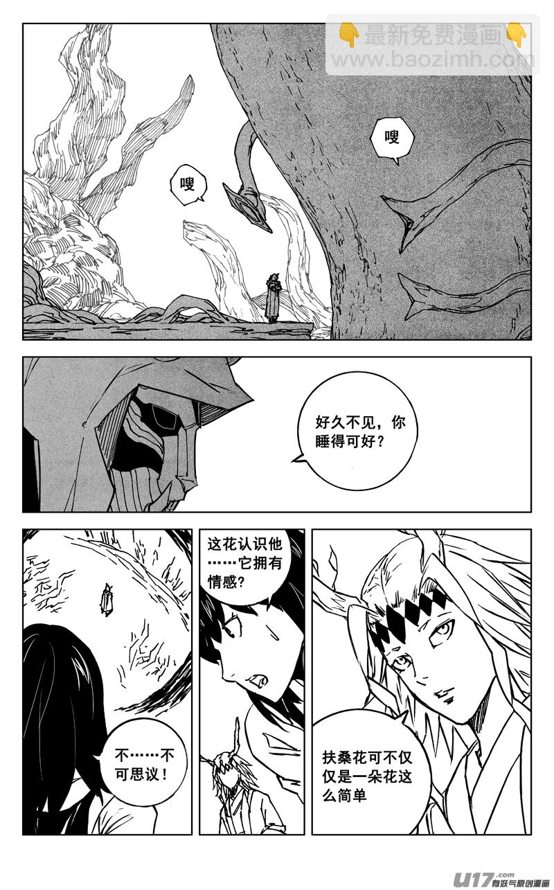 三五七 开花7
