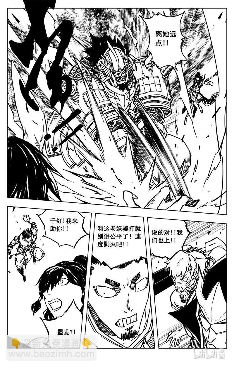 三六二 赤狐11