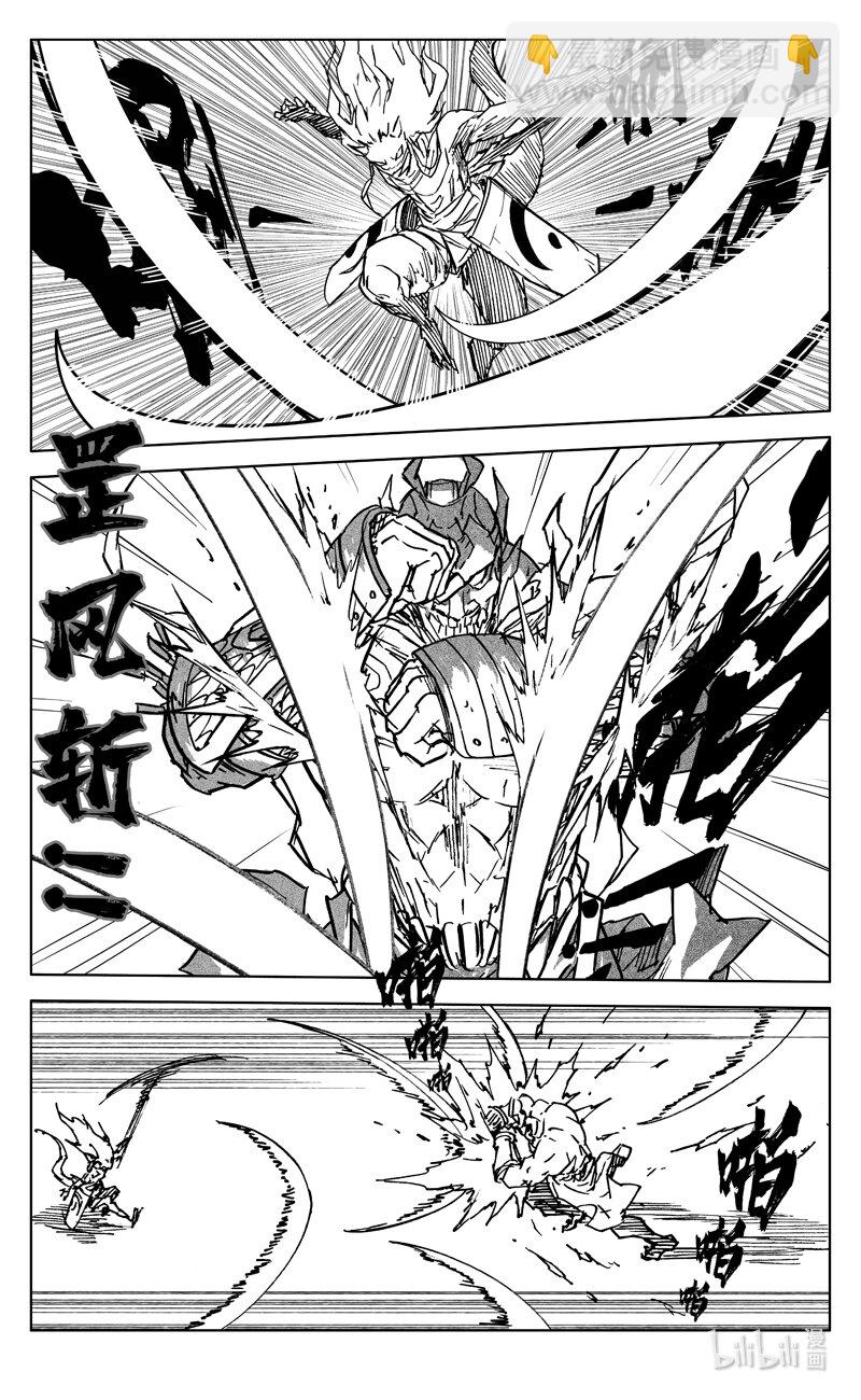 三六二 赤狐2