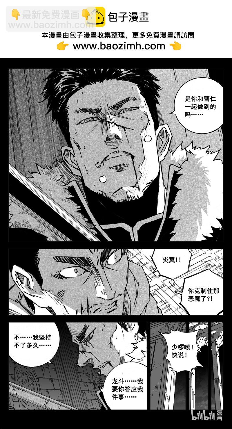 三九四 后手1