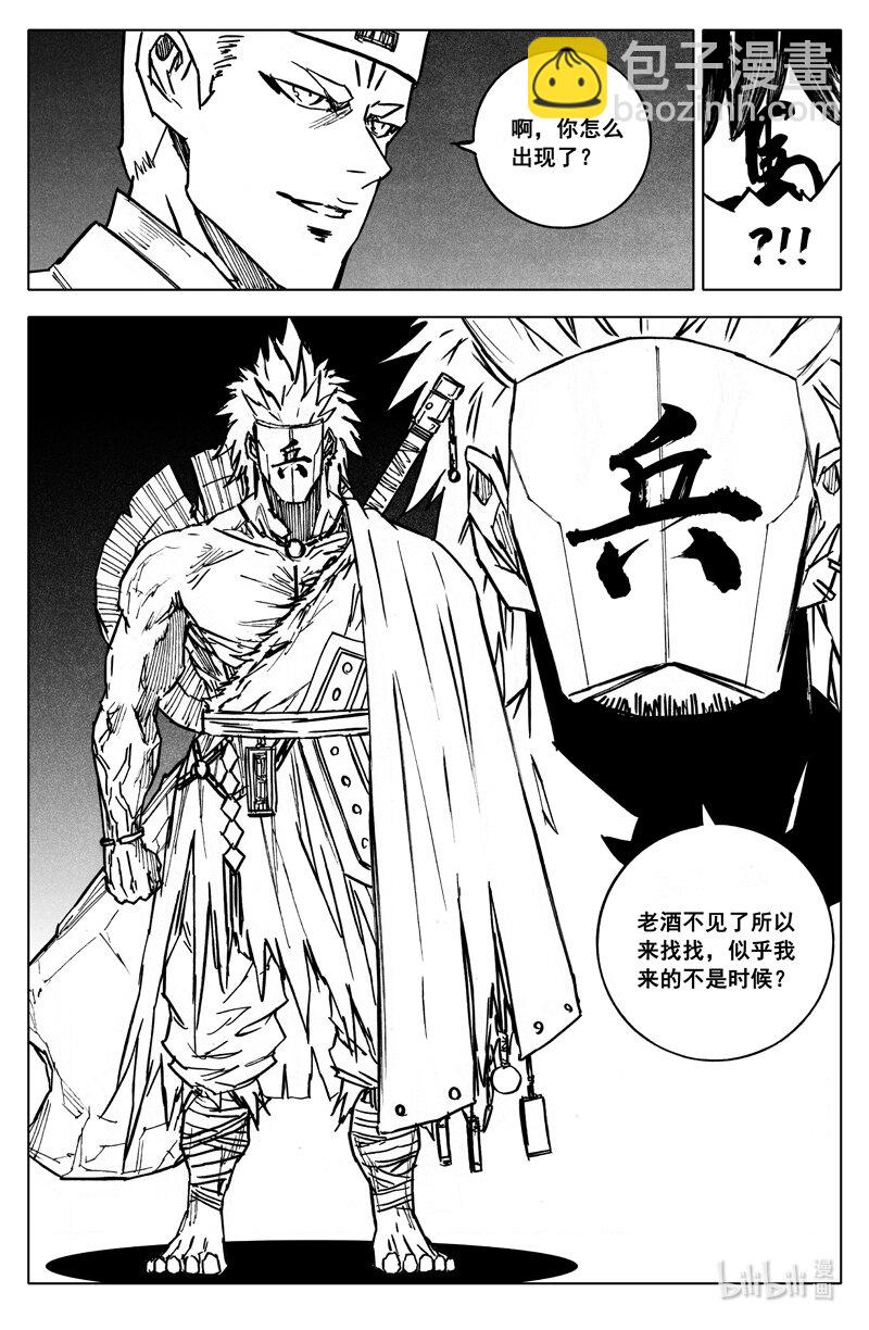 三九四 后手10