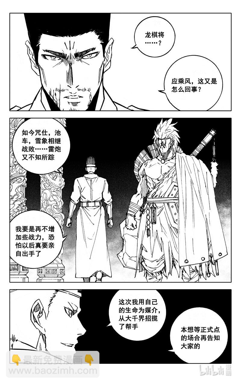 三九四 后手11