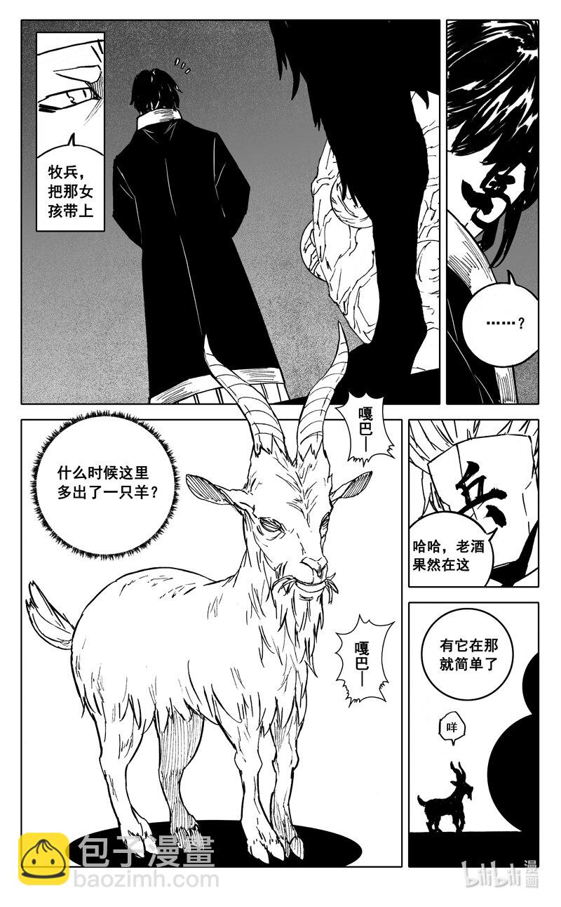 三九四 后手13