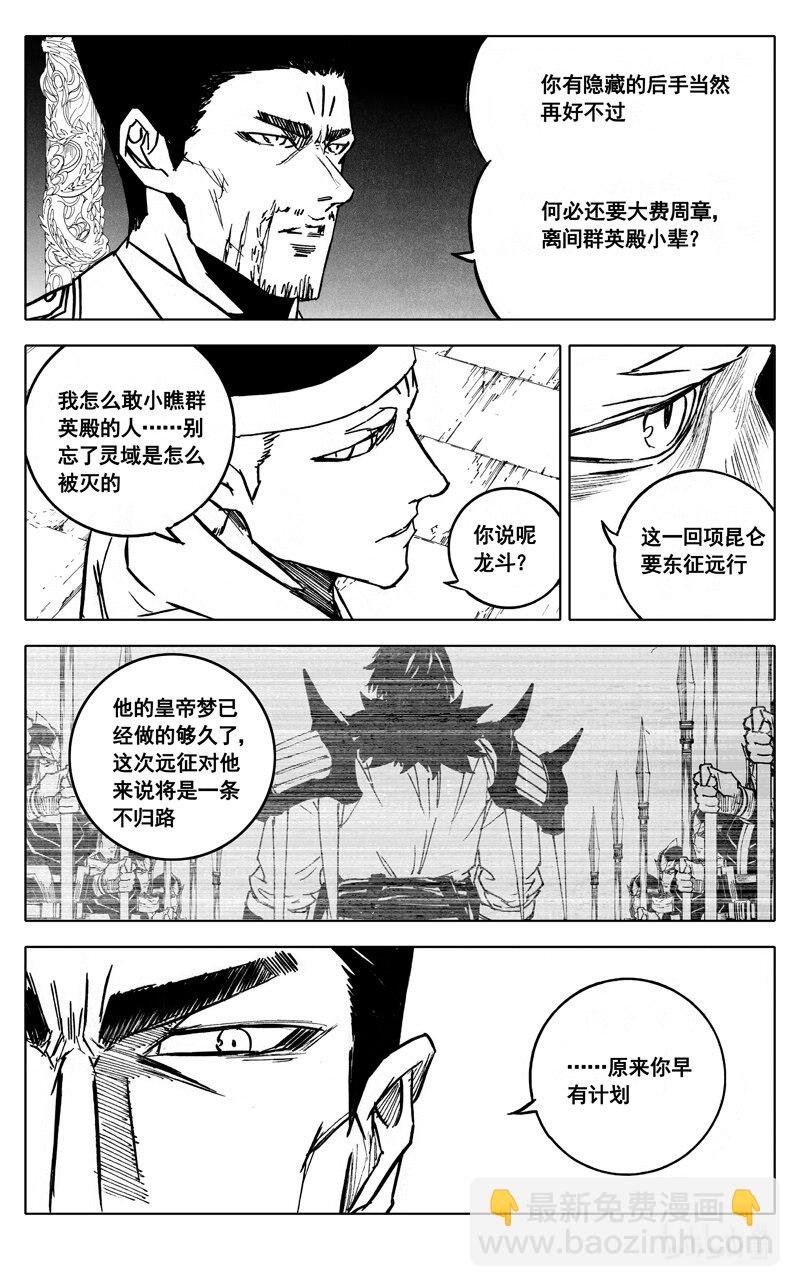 三九四 后手16