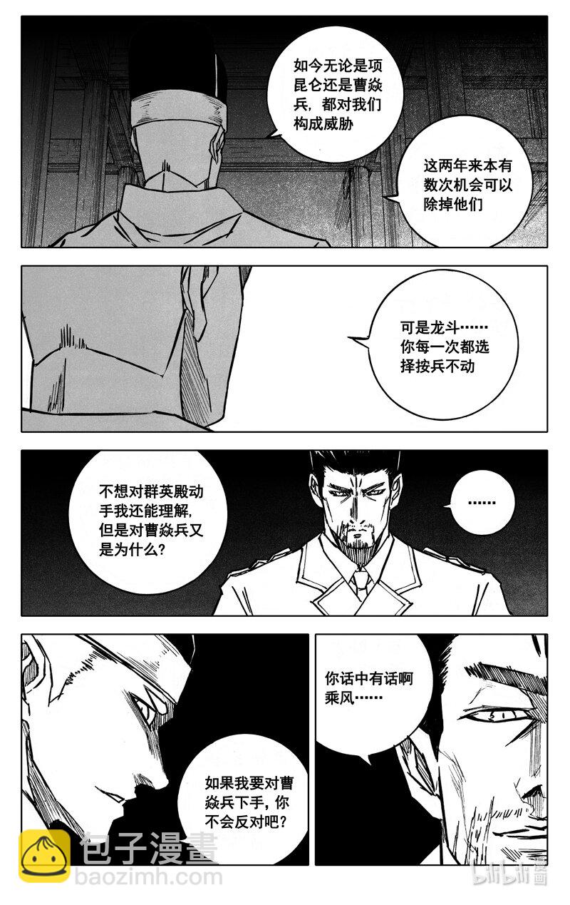 三九四 后手17