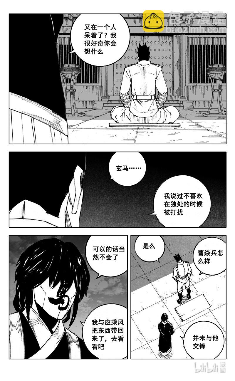 三九四 后手2