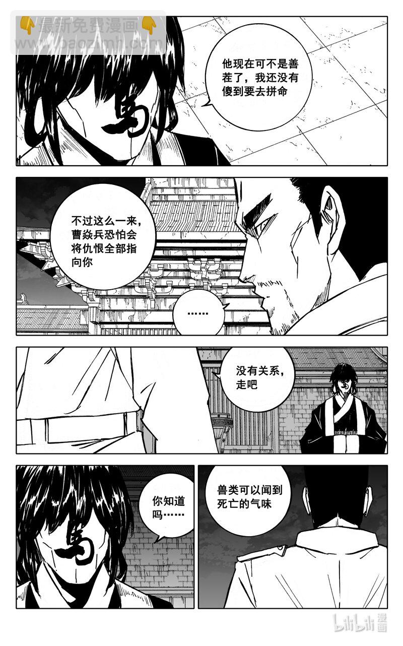 三九四 后手3