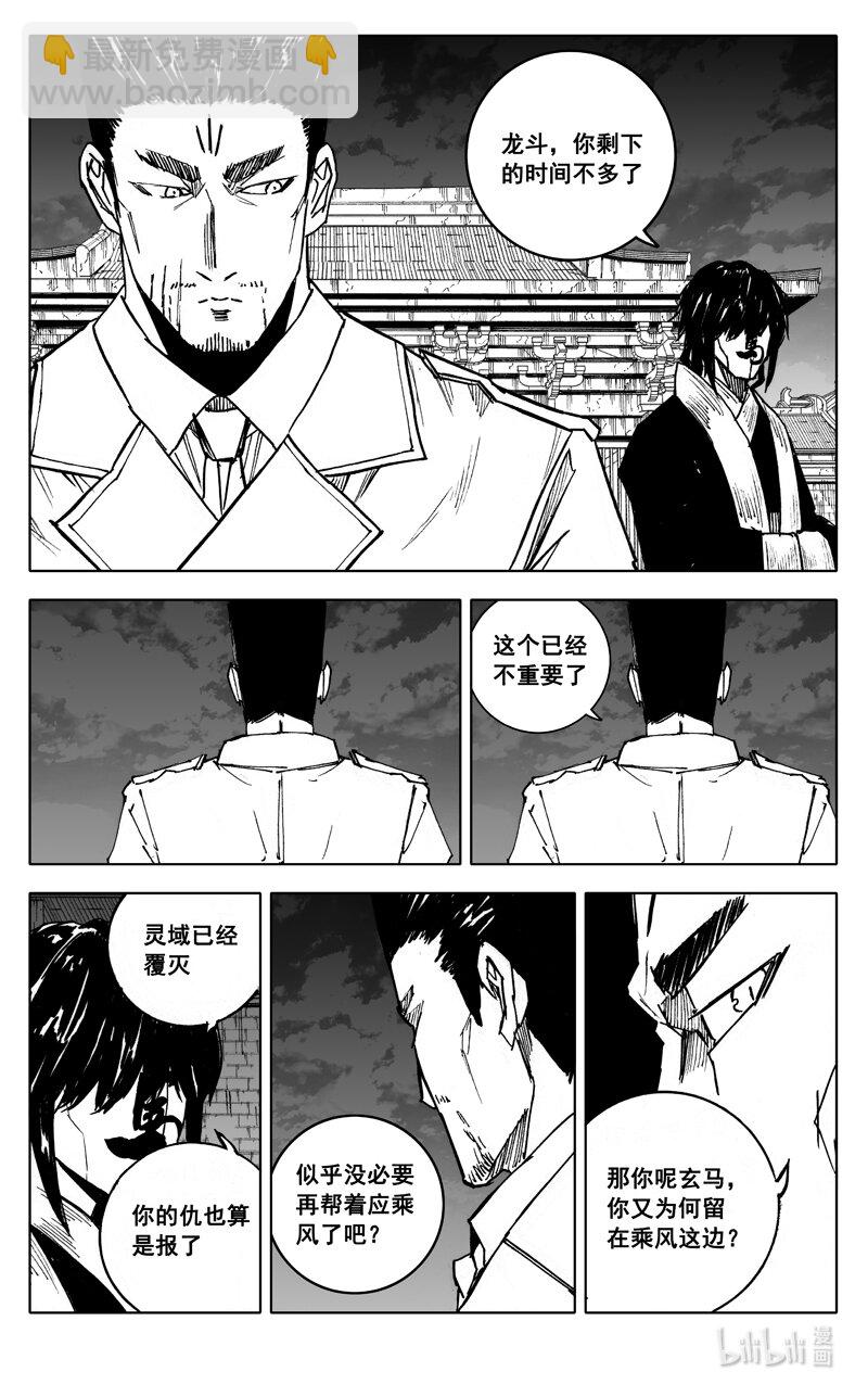 三九四 后手4