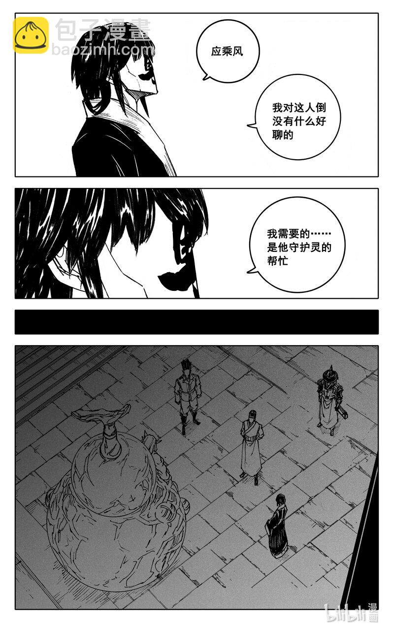 三九四 后手5