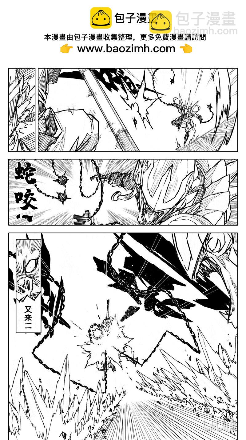 四百 陨神1