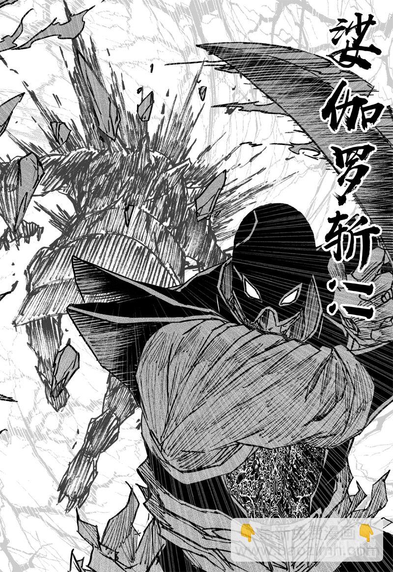 四百 陨神10