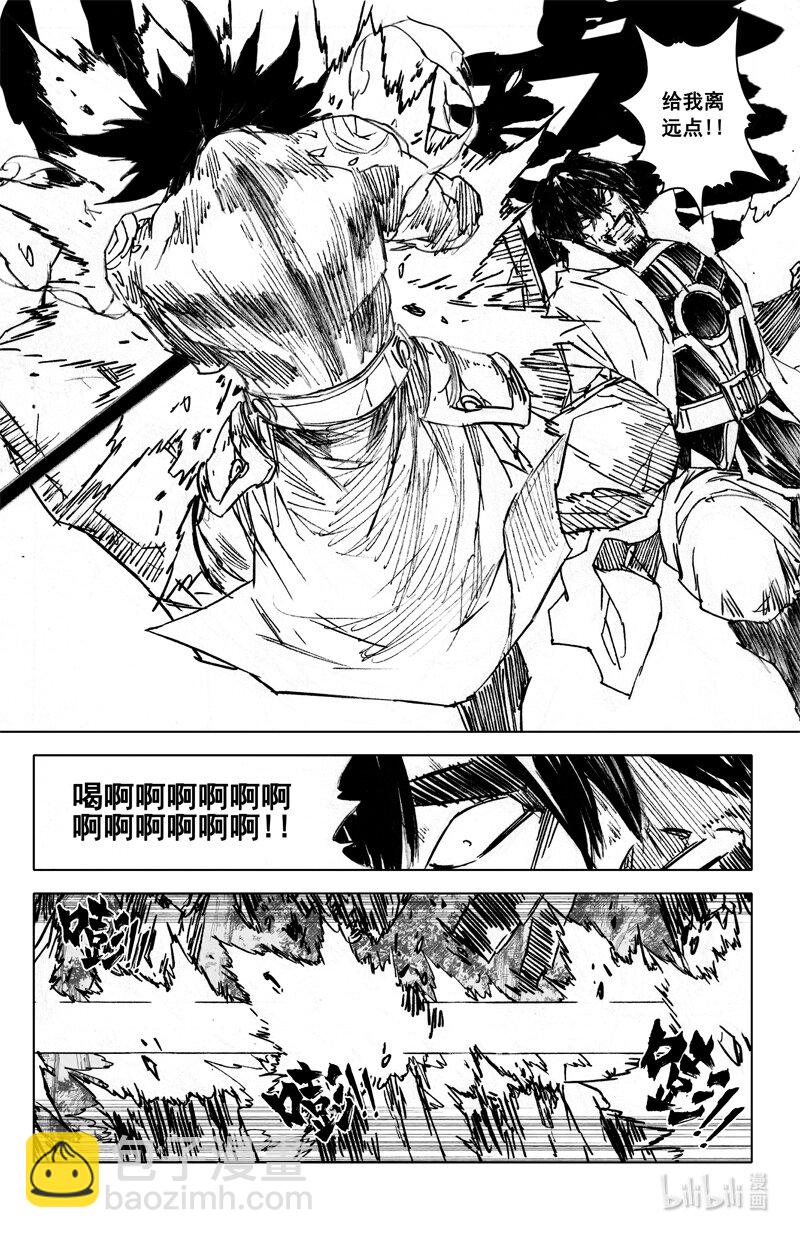 四百 陨神6