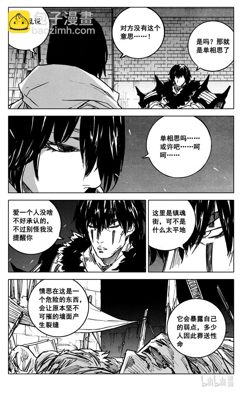 四零八 峡谷10