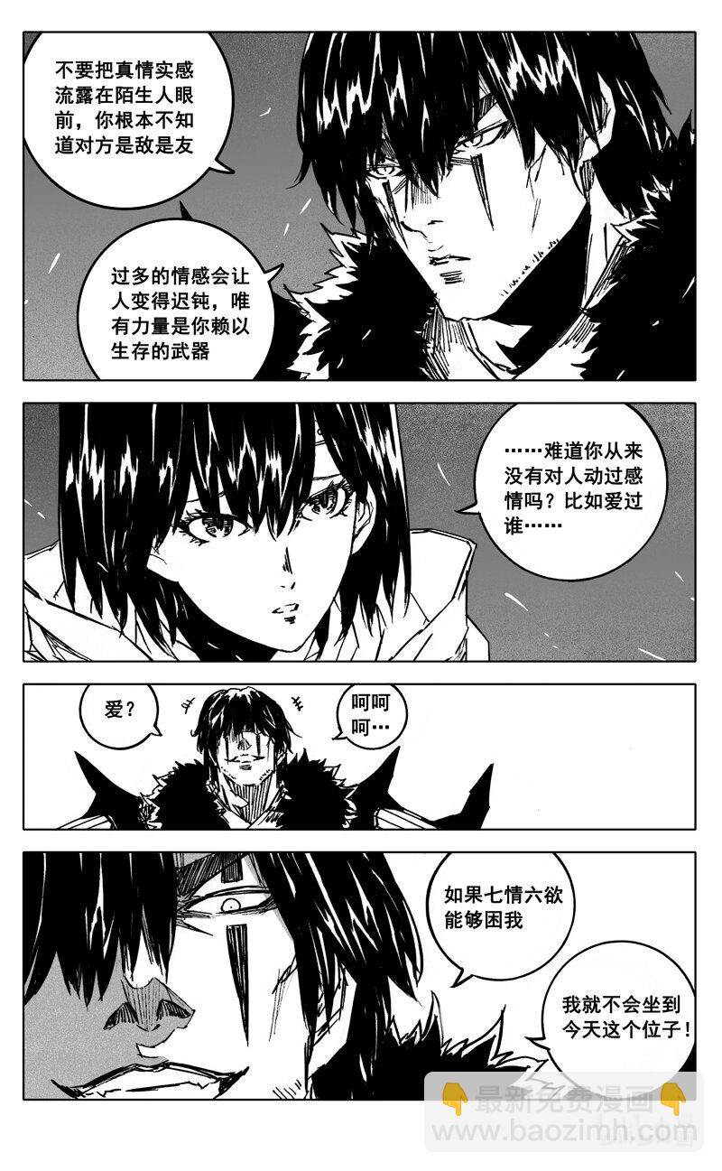 四零八 峡谷11