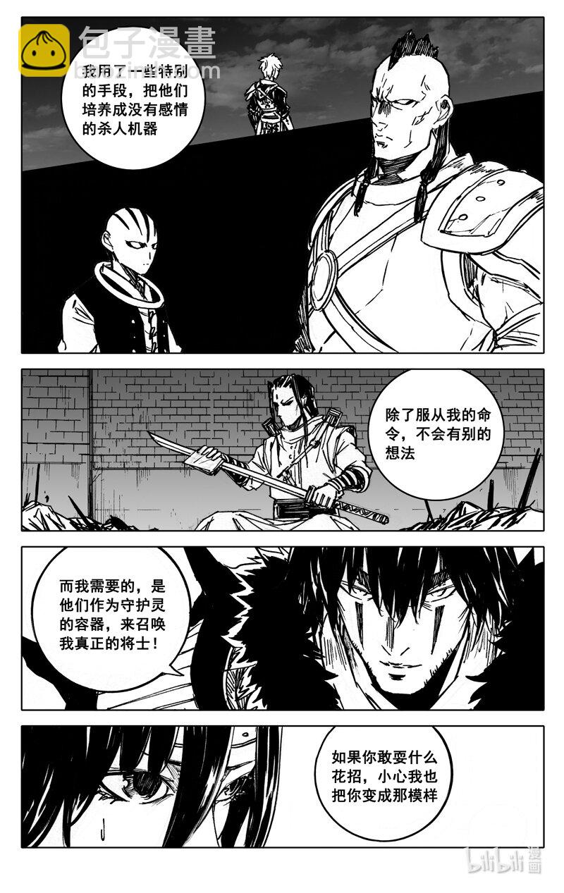 四零八 峡谷7