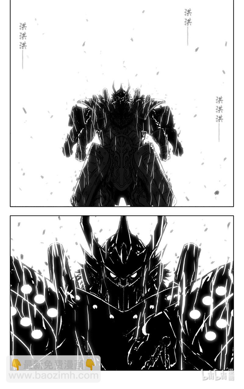四一七 铁将12