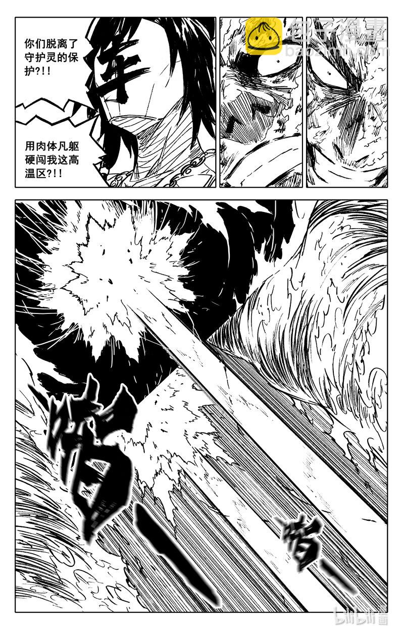 四一七 铁将13