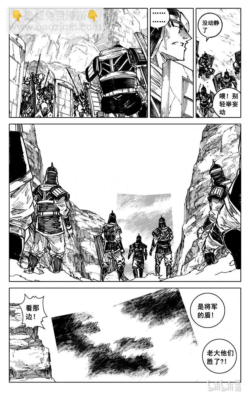 四一七 铁将20