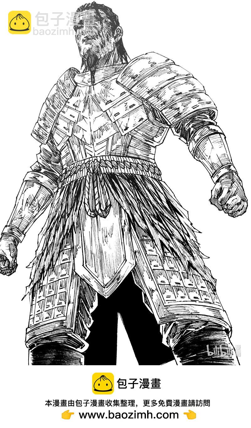 四一七 铁将24