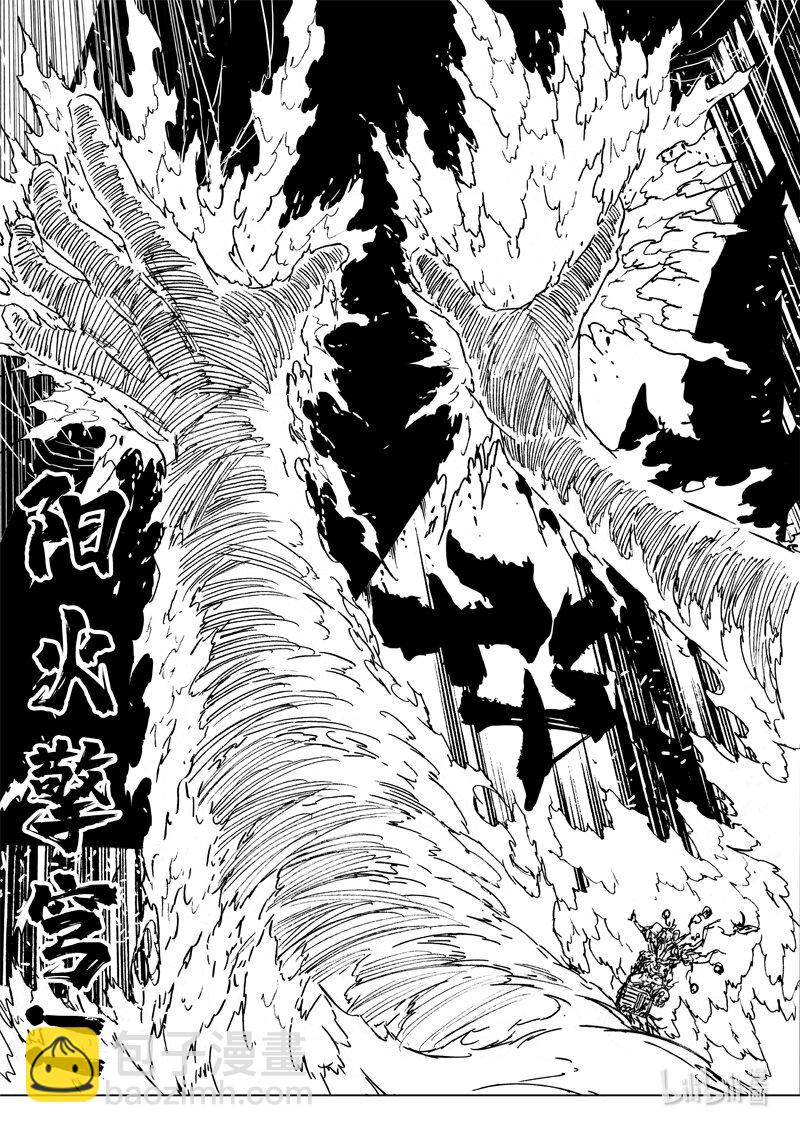 四一七 铁将9