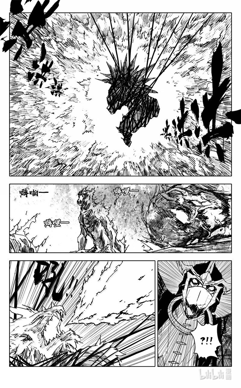 四二零 霸体0