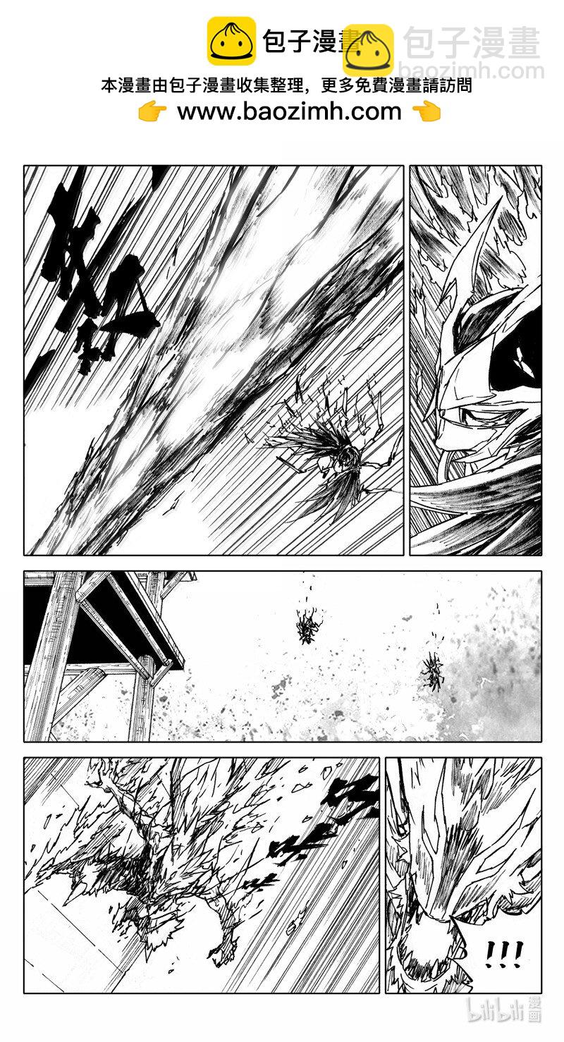 四二零 霸体1