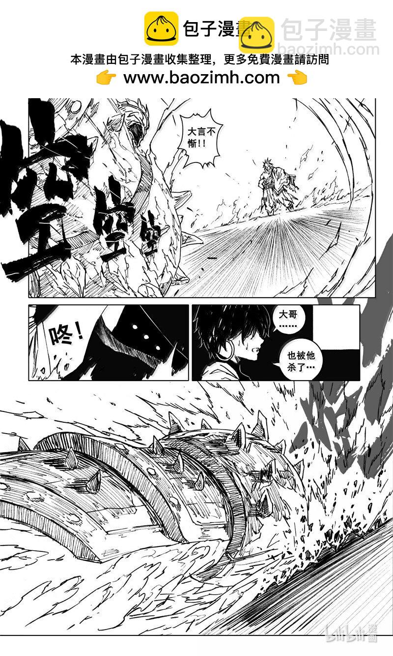 四二零 霸体10