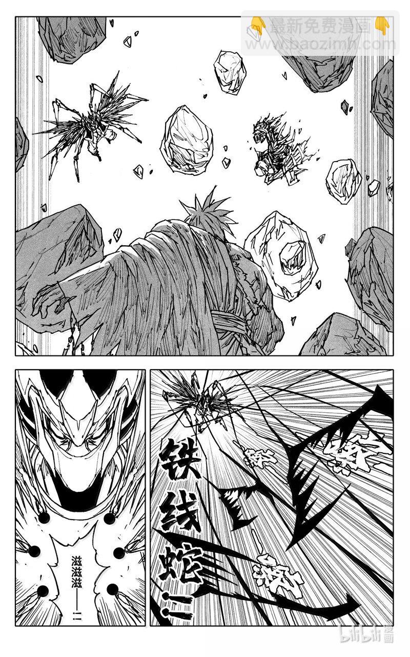 四二零 霸体14