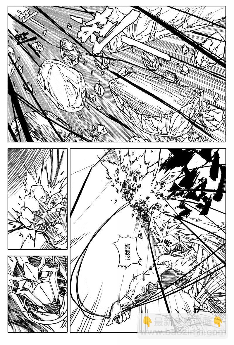 四二零 霸体15