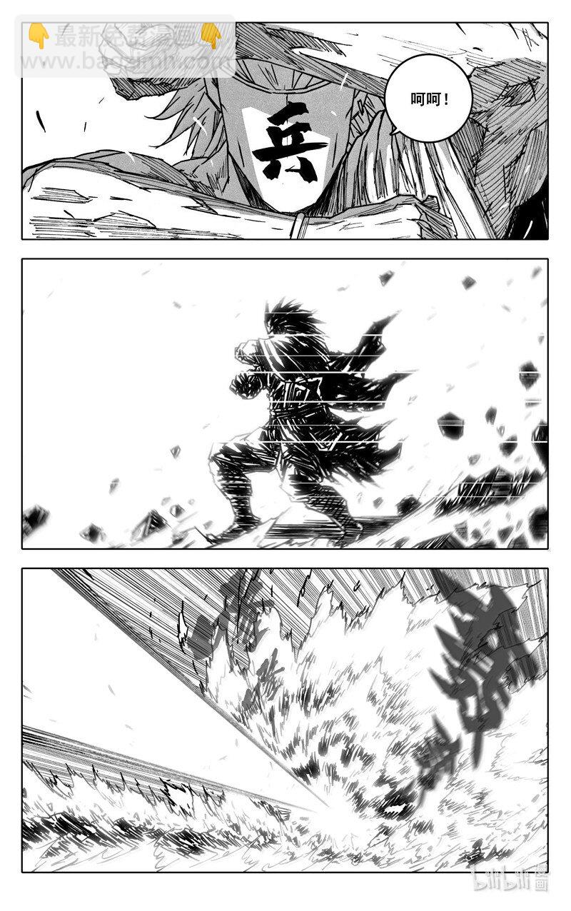 四二零 霸体17
