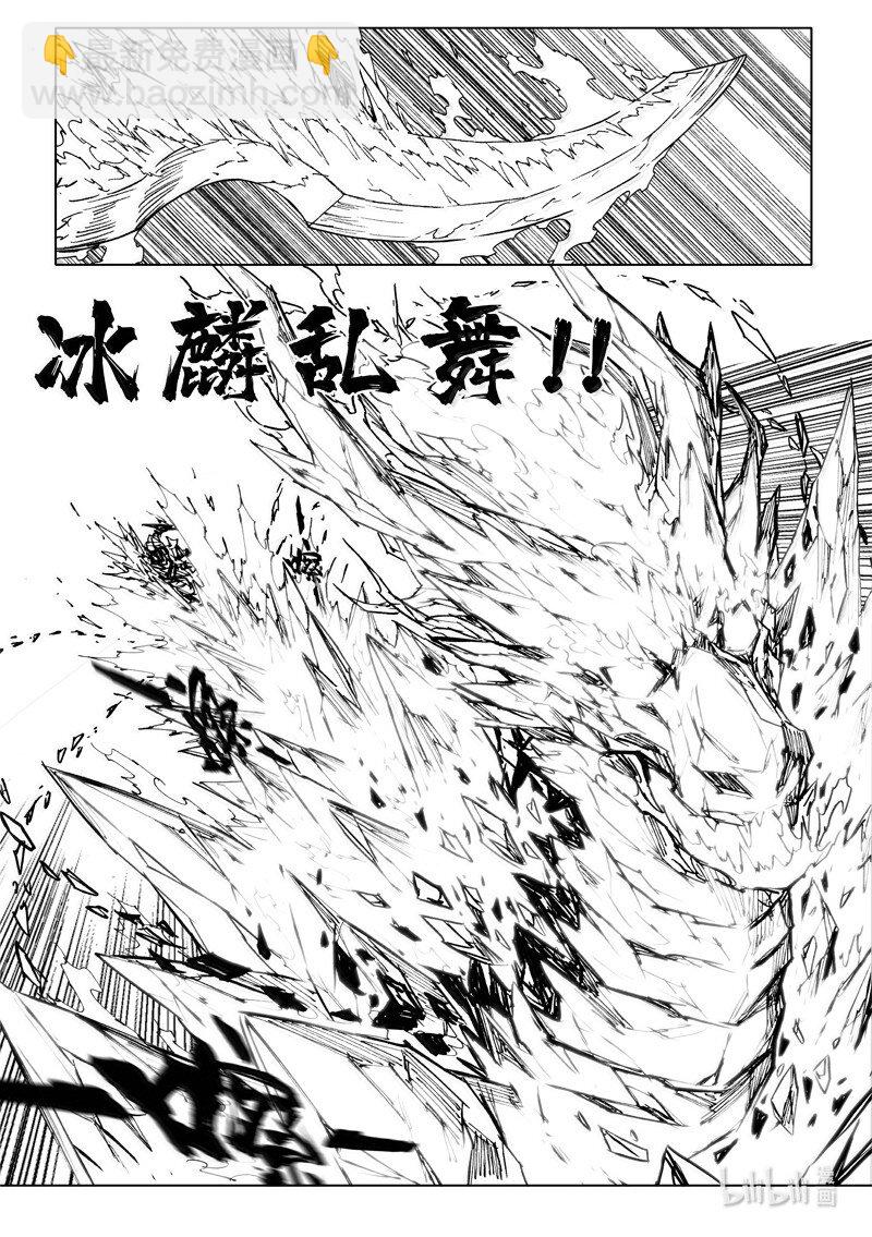 四二零 霸体18