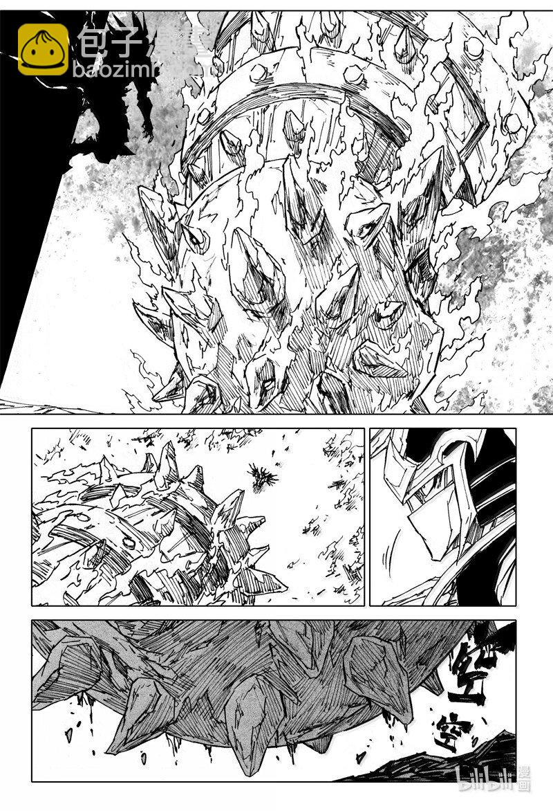 四二零 霸体2