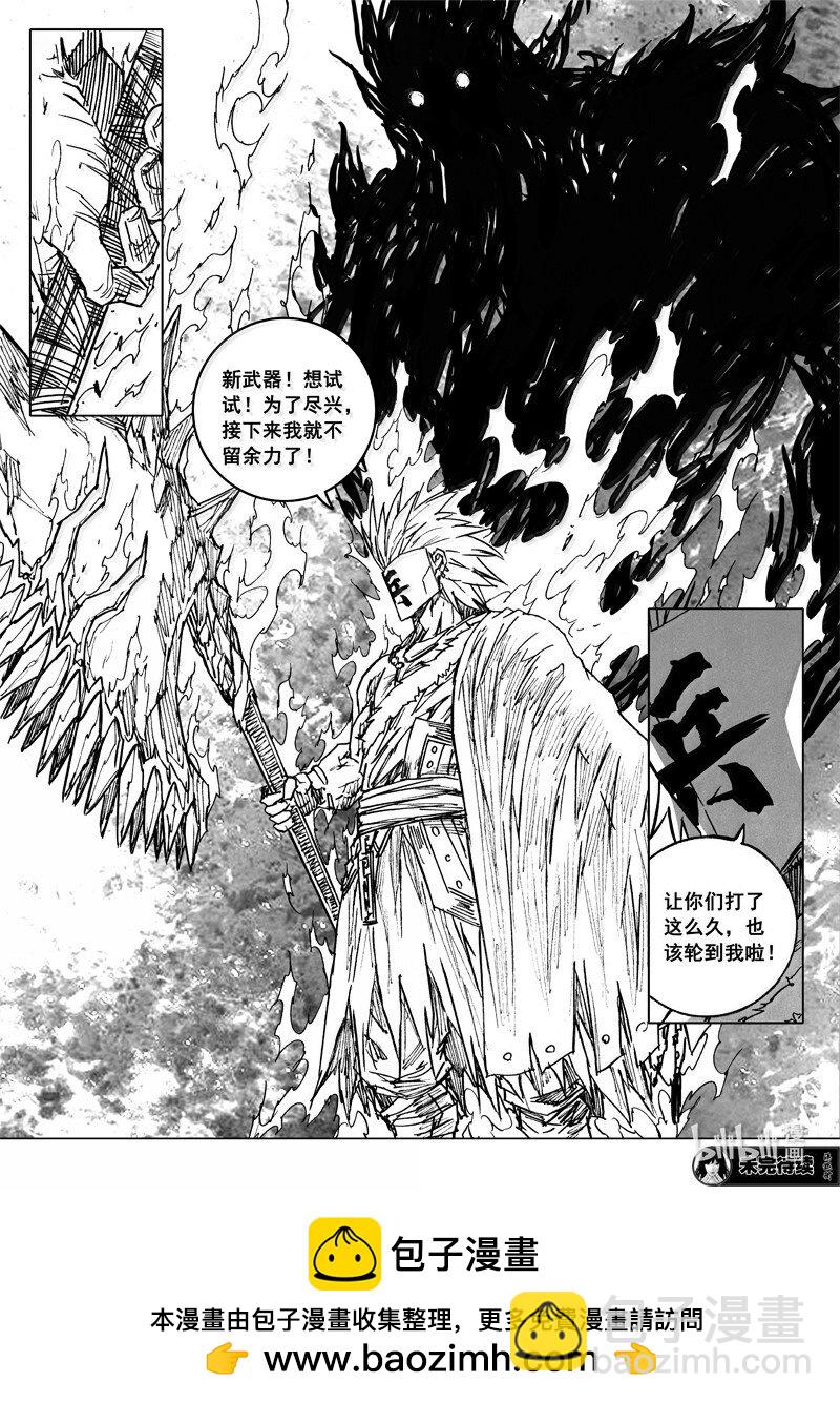 四二零 霸体24